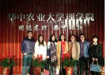ob欧宝·体育大药厂肖总带队赴华中农业大学考察校企合作项目
